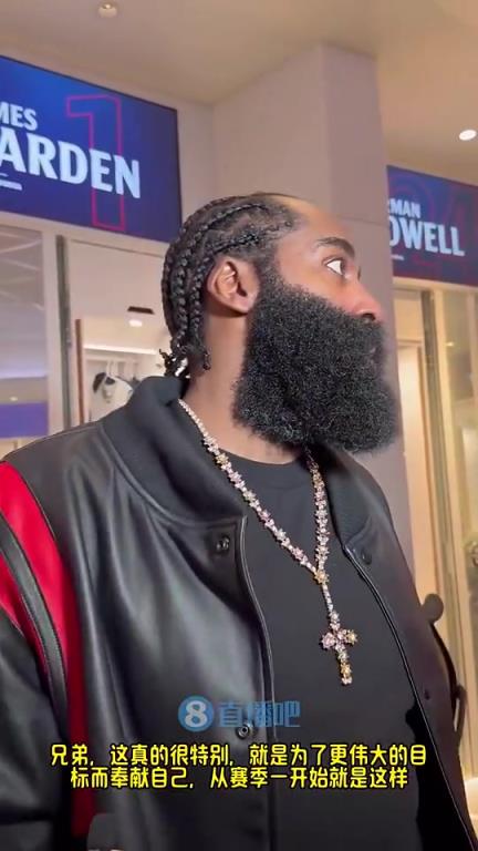 哈登此前：賽季前他們預(yù)測(cè)我們排西部末流，現(xiàn)在我們有望在季后賽中有一番作為